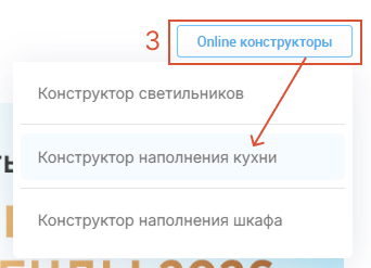 Онлайн подбор.jpg